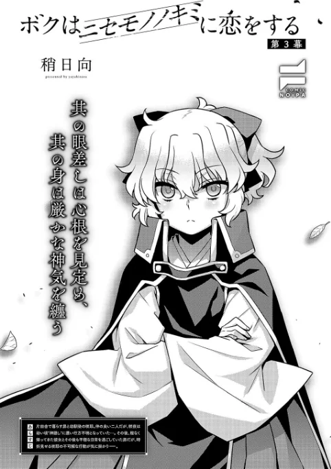 {エロ漫画}COMIC E×E 52【FANZA限定特典付き】/制作：メツブシ 京師すろた よしとら ぽんたろ 稍日向 篠塚醸二 岸虎次郎 山崎かずま 黒ノ樹 夏桜 宏式 赤城あさひと Xe 牡丹もちと 緋月アキラ かむC ShiBi ミブヨシカズ 西園寺ぽるぽる 栗原ケンシロウ うこ ment グリコーゲン あるるも 育場モク 館山けーた 御魚ありち ぐれます めんたい udnk かにすき kyoka なな枕 ゆゆ丸あい吉/ 試し読みサンプル 26ページ目
