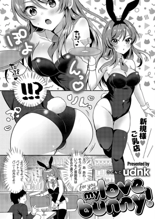 {エロ漫画}COMIC E×E 52【FANZA限定特典付き】/制作：メツブシ 京師すろた よしとら ぽんたろ 稍日向 篠塚醸二 岸虎次郎 山崎かずま 黒ノ樹 夏桜 宏式 赤城あさひと Xe 牡丹もちと 緋月アキラ かむC ShiBi ミブヨシカズ 西園寺ぽるぽる 栗原ケンシロウ うこ ment グリコーゲン あるるも 育場モク 館山けーた 御魚ありち ぐれます めんたい udnk かにすき kyoka なな枕 ゆゆ丸あい吉/ 試し読みサンプル 7ページ目
