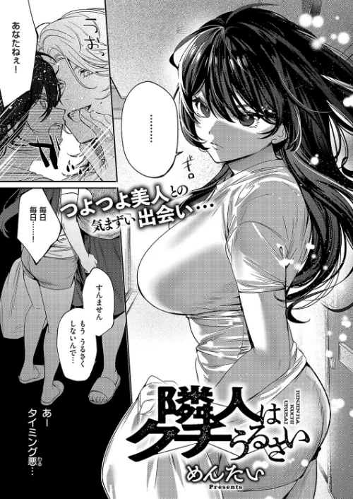 {エロ漫画}COMIC E×E 58【電子版限定特典付き】【FANZA限定特典付き】/制作：こもりけい 井藤ななみ 篠塚醸二 坊橋夜泊 しのづかあつと はらざきたくま 赤城あさひと Xe ヨシカ ミナギリ 緋月アキラ かむC 櫻井亜矢子 ゆーま 西園寺ぽるぽる オオサキ ねろ太郎。 ぐみみ 榎本尚 うこ 萌葱 熊足S しおふう 館山けーた 飴崎ばにら ereere ぷえぶろ 御魚ありち めんたい かにすき kyoka 緒きなろさ緒 microa 隔離カイリ/ 試し読みサンプル 9ページ目