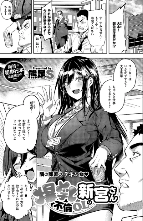 {エロ漫画}COMIC E×E 63【電子版限定特典付き】【FANZA限定特典付き】/制作:ひなづか凉 みな本 赤木リオ 栗原ケンシロウ らっこ 稍日向 ゆんみ 睦茸 黒ノ樹 アサヒナヒカゲ ななお 牡丹もちと いとまん 緋月アキラ 櫻井亜矢子 ギザン たかよみ ななもと シツジ 鬱ノ宮うかつ 夕凪ショウ 013 グリコーゲン コショウ 熊足S しおふう やまのかみ 育場モク 館山けーた マラ嬢ダイ輔 Hiramedousa ぽんず犬キメラ こんてつ ちぃずオレ ポディ ことら 何田寒天/ 試し読みサンプル 13ページ目