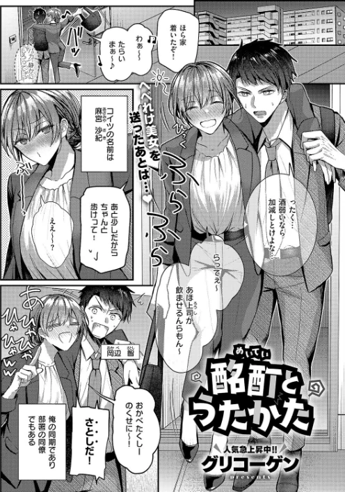 {エロ漫画}COMIC E×E 63【電子版限定特典付き】【FANZA限定特典付き】/制作:ひなづか凉 みな本 赤木リオ 栗原ケンシロウ らっこ 稍日向 ゆんみ 睦茸 黒ノ樹 アサヒナヒカゲ ななお 牡丹もちと いとまん 緋月アキラ 櫻井亜矢子 ギザン たかよみ ななもと シツジ 鬱ノ宮うかつ 夕凪ショウ 013 グリコーゲン コショウ 熊足S しおふう やまのかみ 育場モク 館山けーた マラ嬢ダイ輔 Hiramedousa ぽんず犬キメラ こんてつ ちぃずオレ ポディ ことら 何田寒天/ 試し読みサンプル 14ページ目