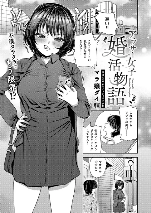 {エロ漫画}COMIC E×E 63【電子版限定特典付き】【FANZA限定特典付き】/制作:ひなづか凉 みな本 赤木リオ 栗原ケンシロウ らっこ 稍日向 ゆんみ 睦茸 黒ノ樹 アサヒナヒカゲ ななお 牡丹もちと いとまん 緋月アキラ 櫻井亜矢子 ギザン たかよみ ななもと シツジ 鬱ノ宮うかつ 夕凪ショウ 013 グリコーゲン コショウ 熊足S しおふう やまのかみ 育場モク 館山けーた マラ嬢ダイ輔 Hiramedousa ぽんず犬キメラ こんてつ ちぃずオレ ポディ ことら 何田寒天/ 試し読みサンプル 19ページ目