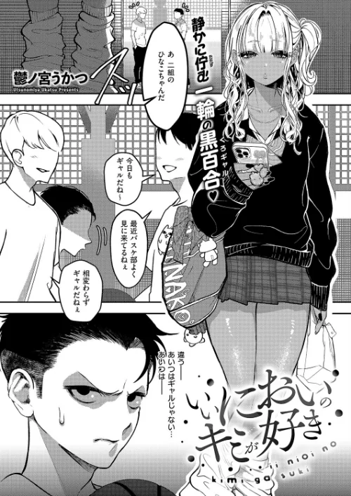 {エロ漫画}COMIC E×E 63【電子版限定特典付き】【FANZA限定特典付き】/制作:ひなづか凉 みな本 赤木リオ 栗原ケンシロウ らっこ 稍日向 ゆんみ 睦茸 黒ノ樹 アサヒナヒカゲ ななお 牡丹もちと いとまん 緋月アキラ 櫻井亜矢子 ギザン たかよみ ななもと シツジ 鬱ノ宮うかつ 夕凪ショウ 013 グリコーゲン コショウ 熊足S しおふう やまのかみ 育場モク 館山けーた マラ嬢ダイ輔 Hiramedousa ぽんず犬キメラ こんてつ ちぃずオレ ポディ ことら 何田寒天/ 試し読みサンプル 20ページ目