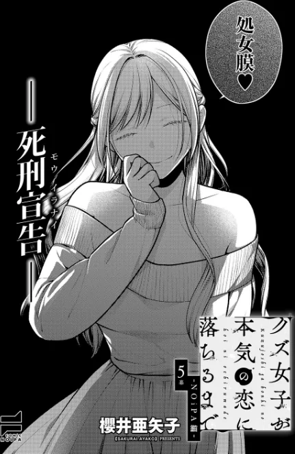 {エロ漫画}COMIC E×E 63【電子版限定特典付き】【FANZA限定特典付き】/制作:ひなづか凉 みな本 赤木リオ 栗原ケンシロウ らっこ 稍日向 ゆんみ 睦茸 黒ノ樹 アサヒナヒカゲ ななお 牡丹もちと いとまん 緋月アキラ 櫻井亜矢子 ギザン たかよみ ななもと シツジ 鬱ノ宮うかつ 夕凪ショウ 013 グリコーゲン コショウ 熊足S しおふう やまのかみ 育場モク 館山けーた マラ嬢ダイ輔 Hiramedousa ぽんず犬キメラ こんてつ ちぃずオレ ポディ ことら 何田寒天/ 試し読みサンプル 21ページ目