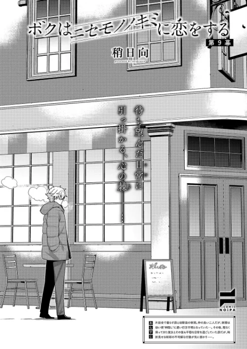 {エロ漫画}COMIC E×E 63【電子版限定特典付き】【FANZA限定特典付き】/制作:ひなづか凉 みな本 赤木リオ 栗原ケンシロウ らっこ 稍日向 ゆんみ 睦茸 黒ノ樹 アサヒナヒカゲ ななお 牡丹もちと いとまん 緋月アキラ 櫻井亜矢子 ギザン たかよみ ななもと シツジ 鬱ノ宮うかつ 夕凪ショウ 013 グリコーゲン コショウ 熊足S しおふう やまのかみ 育場モク 館山けーた マラ嬢ダイ輔 Hiramedousa ぽんず犬キメラ こんてつ ちぃずオレ ポディ ことら 何田寒天/ 試し読みサンプル 26ページ目
