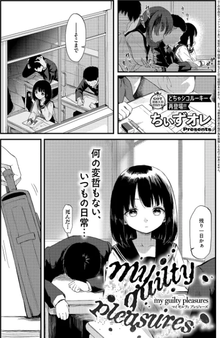 {エロ漫画}COMIC E×E 63【電子版限定特典付き】【FANZA限定特典付き】/制作:ひなづか凉 みな本 赤木リオ 栗原ケンシロウ らっこ 稍日向 ゆんみ 睦茸 黒ノ樹 アサヒナヒカゲ ななお 牡丹もちと いとまん 緋月アキラ 櫻井亜矢子 ギザン たかよみ ななもと シツジ 鬱ノ宮うかつ 夕凪ショウ 013 グリコーゲン コショウ 熊足S しおふう やまのかみ 育場モク 館山けーた マラ嬢ダイ輔 Hiramedousa ぽんず犬キメラ こんてつ ちぃずオレ ポディ ことら 何田寒天/ 試し読みサンプル 8ページ目