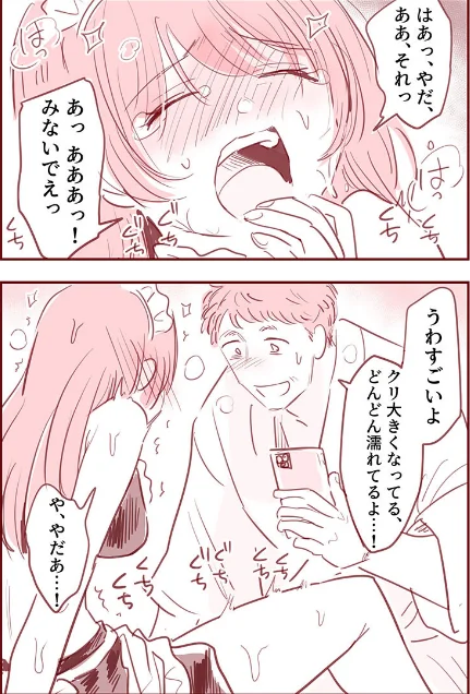 {エロ漫画}主婦がパパ活で4Pした話(単話)/制作:両角 サトウシオコ/ 試し読みサンプル 5ページ目