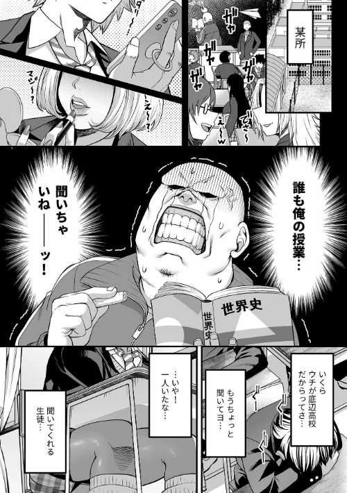 {エロ漫画}COMIC GEE vol.41/制作:ロッコ 俵緋龍 オノメシン 砂浜のさめ 阿部いのり 笹木まる 希咲のあ/ 試し読みサンプル 12ページ目