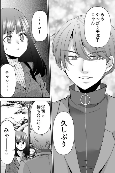 {エロ漫画}「まって…そこキモチよすぎるっ!」挿れたがりな契約カノジョの奥をコンコン/制作:佐倉はなつみ/ 試し読みサンプル 4ページ目