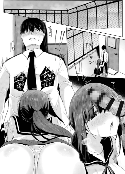 {エロ漫画}寝取られて、魅せられて。【デジタル特装版】/制作：小枝まめ子/ 試し読みサンプル 12ページ目