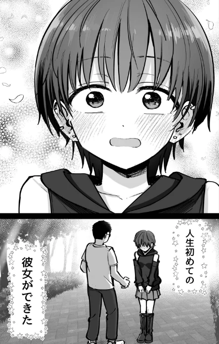 {エロ漫画}托卵の娘【電子単行本】 【デジタル特装版】/制作:俺太郎/ 試し読みサンプル 7ページ目