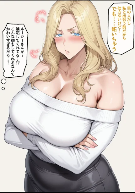{エロ漫画}ホームステイ先の爆乳ブロンド美女に雌牛コスで誘惑されてイチャラブ種付け生活 モザイク版/制作:ハレノヒ あいラビ/ 試し読みサンプル 9ページ目